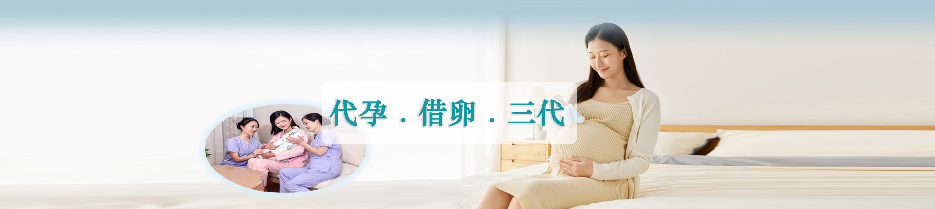 新加坡代孕