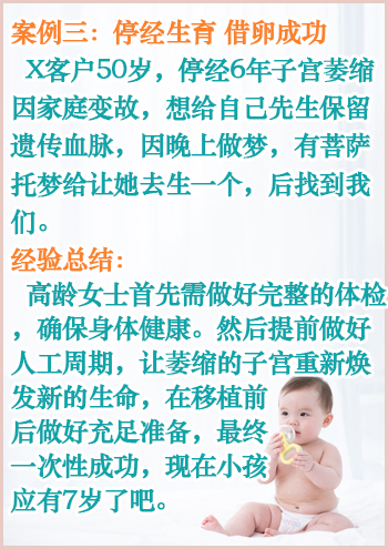 新加坡代孕试管婴儿
