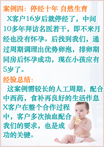 新加坡代孕流程步骤