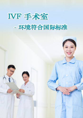 新加坡代孕技术