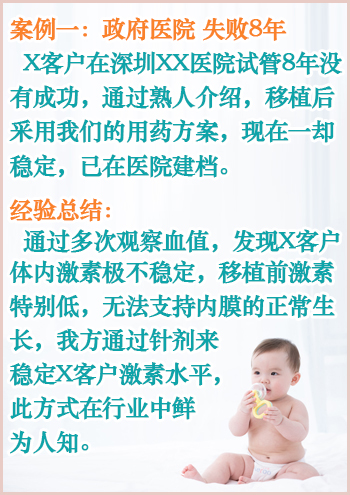 新加坡代孕医院排名