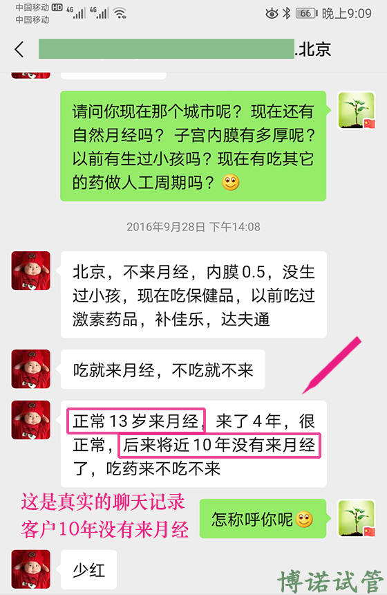 新加坡代孕.jpg