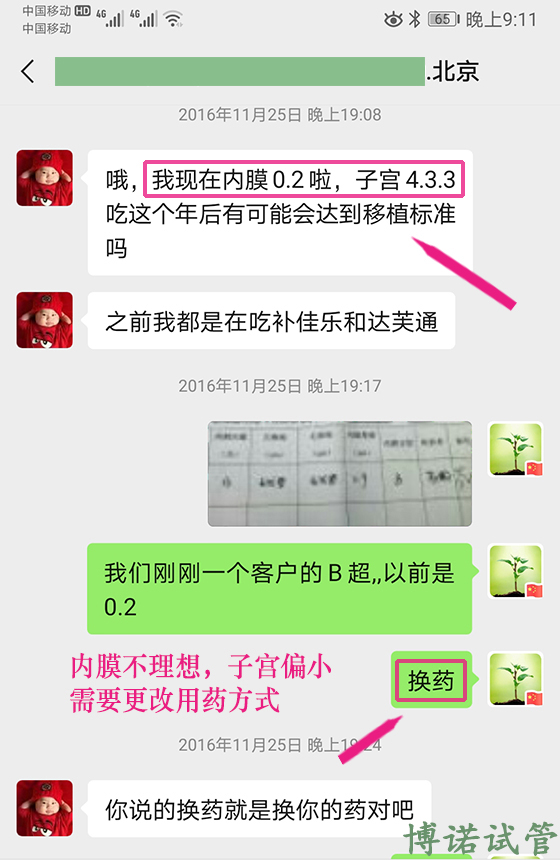 新加坡代孕服务.jpg