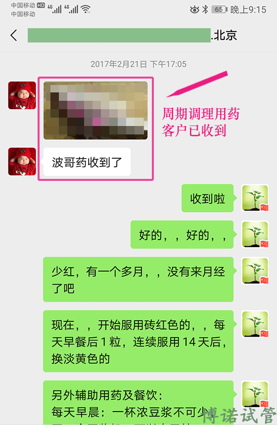 新加坡代孕机构.jpg
