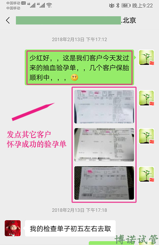 新加坡代孕公司.jpg