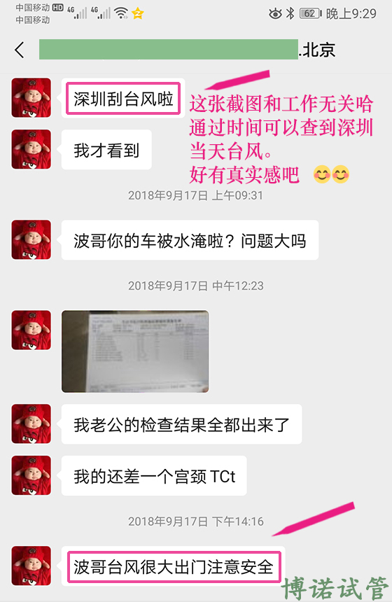 新加坡代孕费用.jpg
