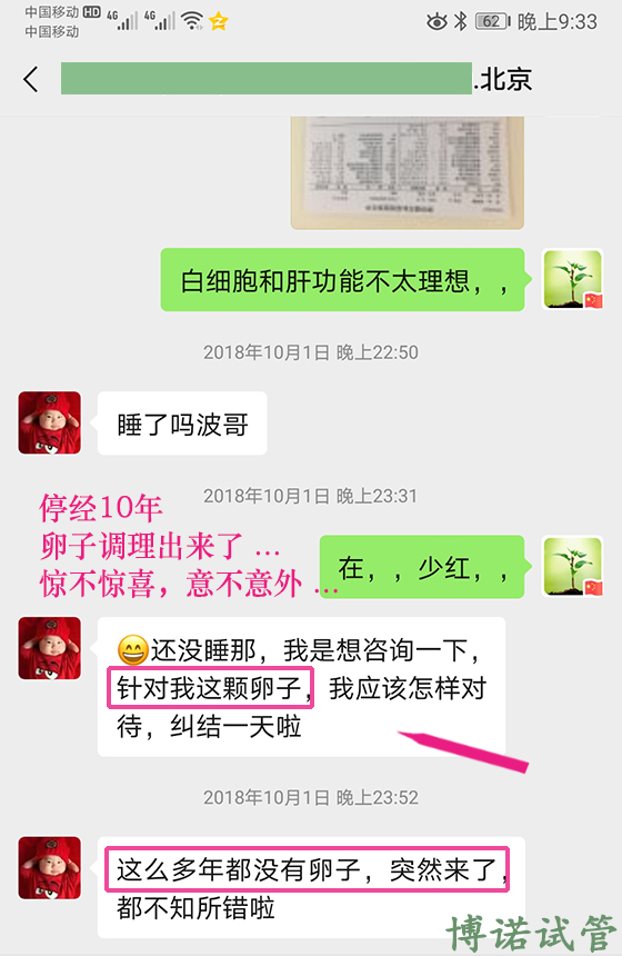 新加坡代孕机构.jpg