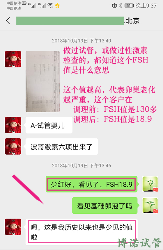 新加坡代孕医院.jpg