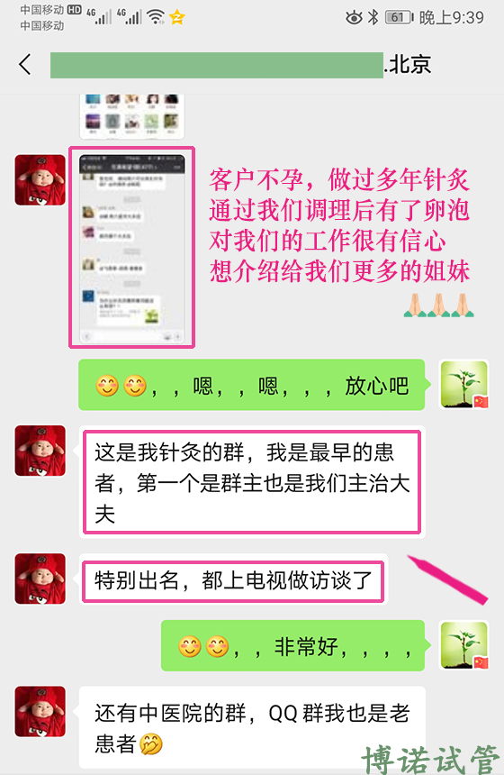 新加坡代孕中介.jpg
