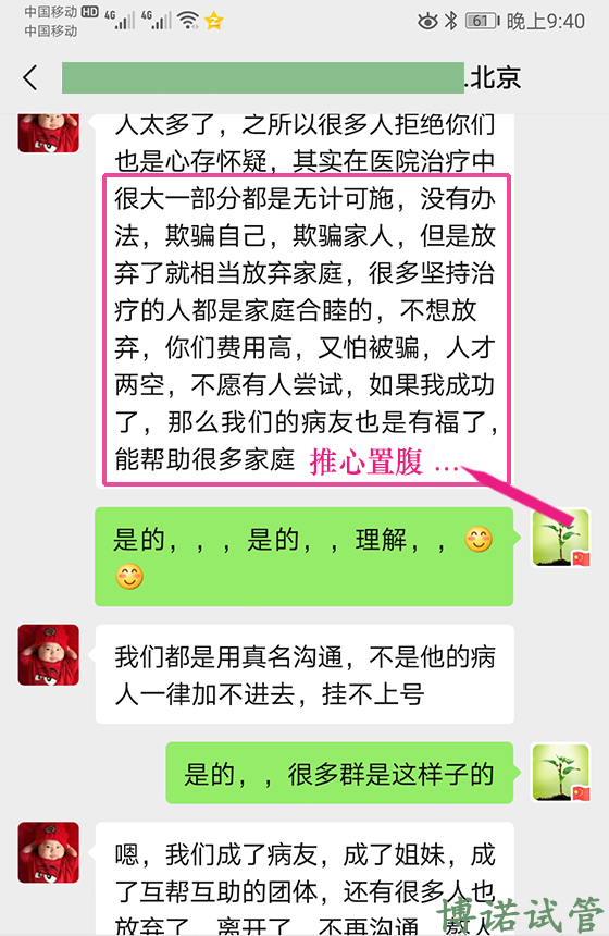 新加坡代孕电话.jpg