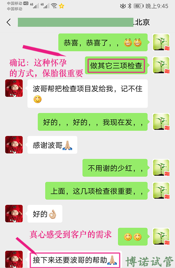 新加坡代孕中介.jpg
