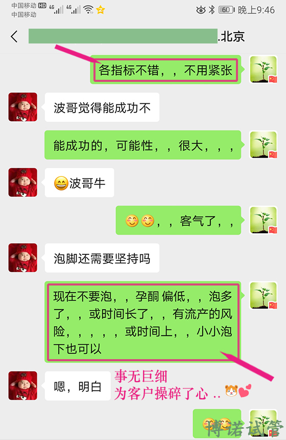新加坡代孕咨询.jpg