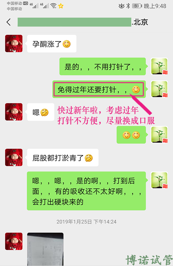 新加坡代孕风险.jpg
