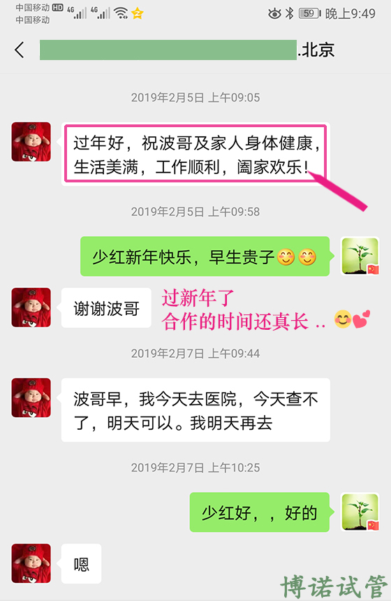 新加坡代孕技术.jpg