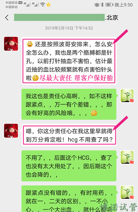 新加坡代孕政策.jpg