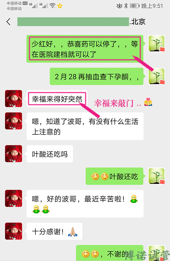 新加坡代孕机构推荐.jpg