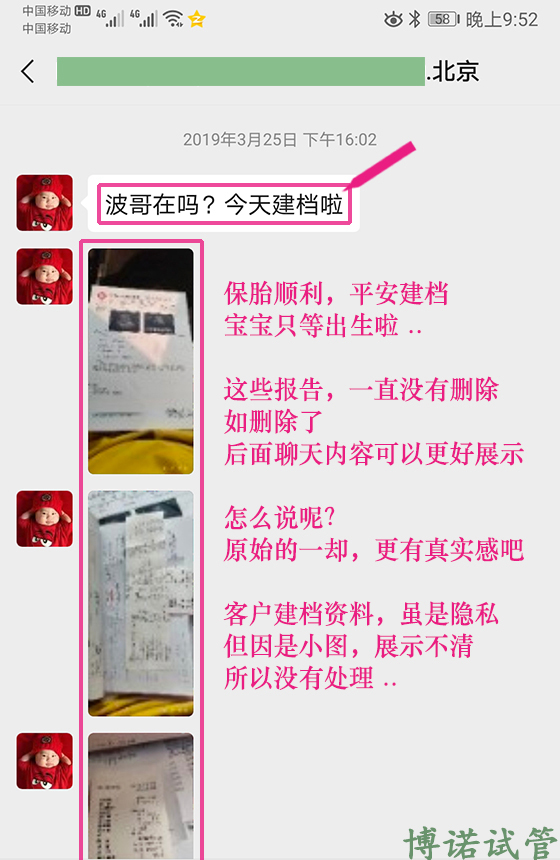 新加坡代孕医院排名.jpg
