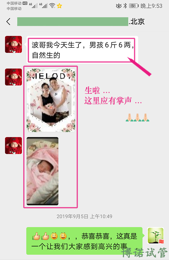 新加坡代孕招聘网.jpg