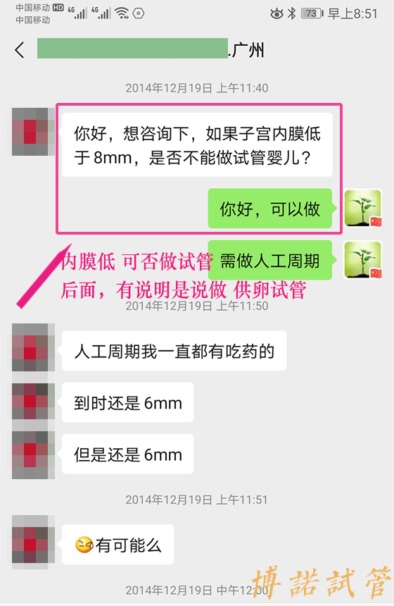 新加坡代孕.jpg