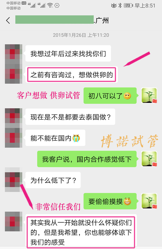 新加坡代孕服务.jpg
