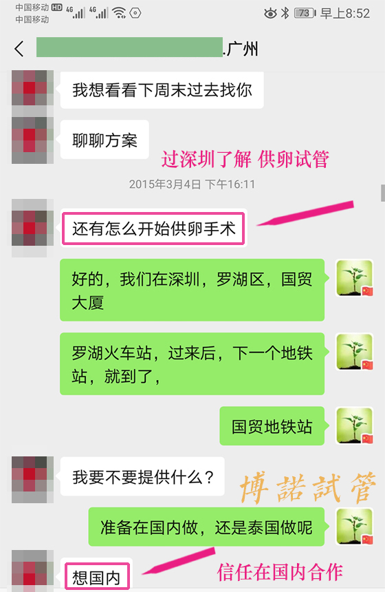 新加坡代孕机构.jpg