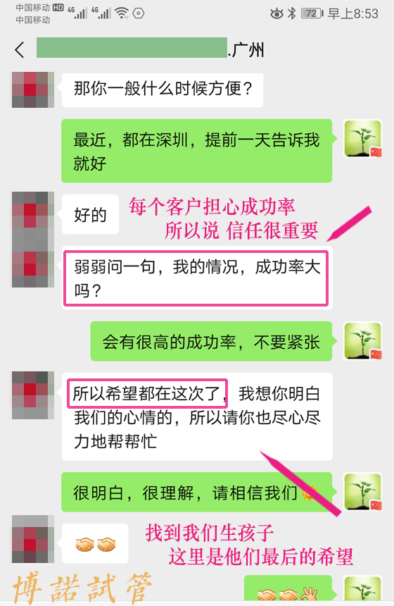 新加坡代孕公司.jpg