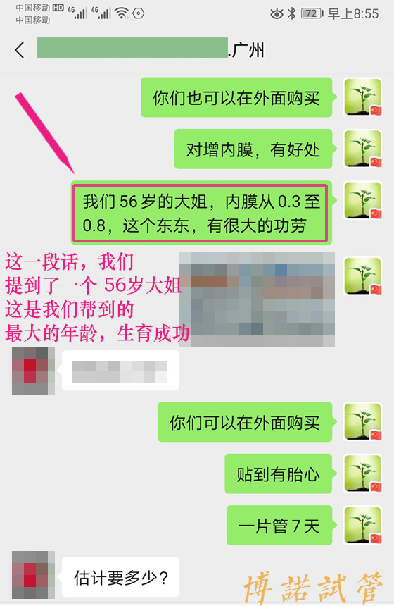 新加坡代孕费用.jpg