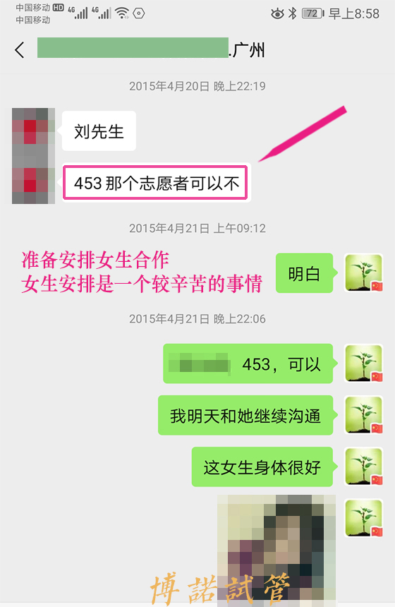 新加坡代孕机构.jpg