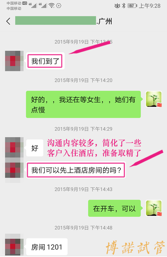 新加坡代孕医院.jpg