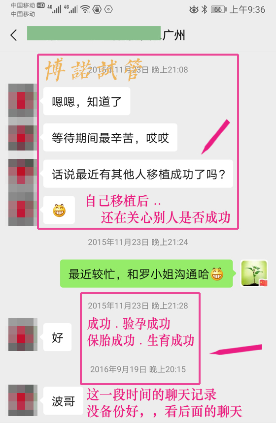 新加坡代孕中介.jpg