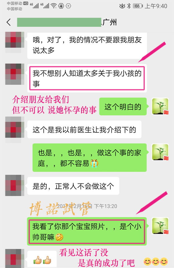 新加坡代孕电话.jpg
