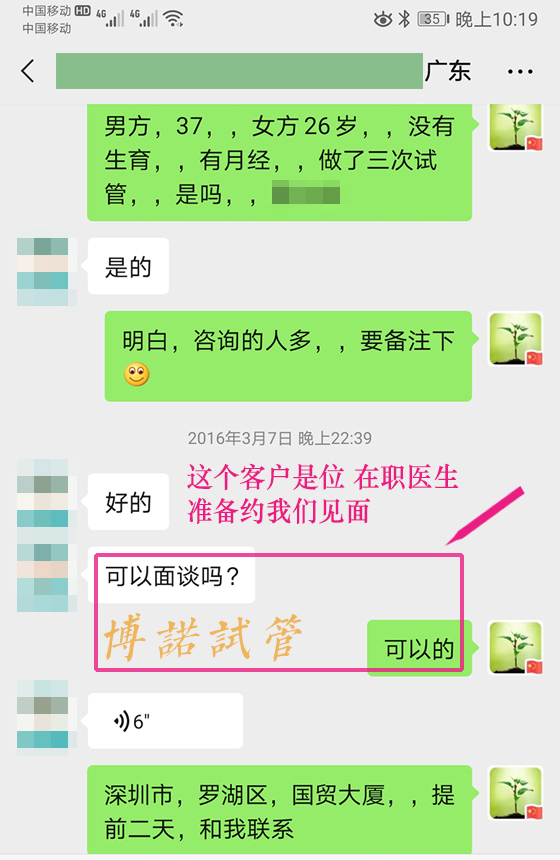 新加坡代孕生殖中心.jpg