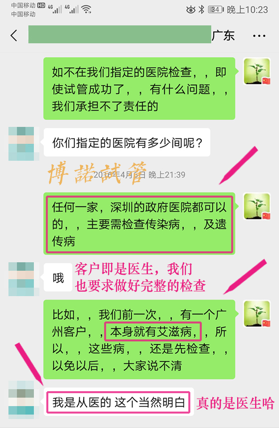 新加坡代孕中介.jpg
