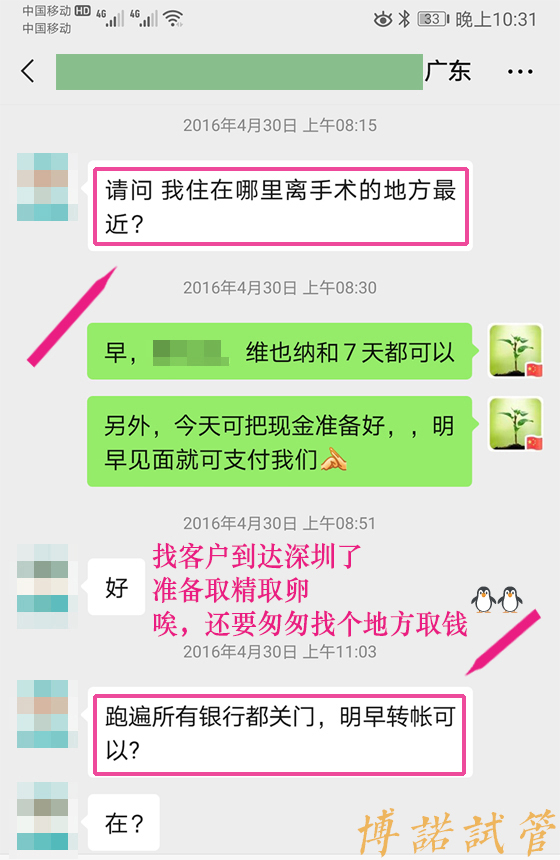 新加坡代孕风险.jpg