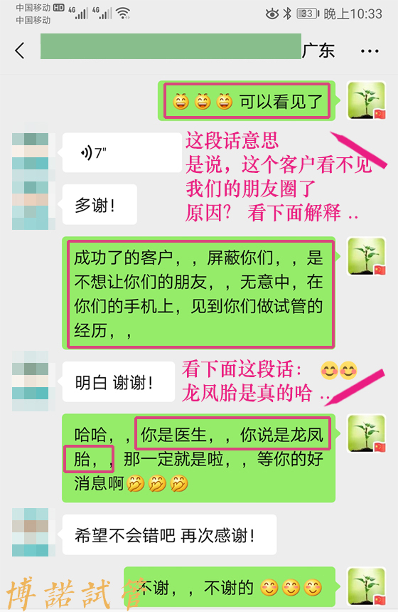 新加坡代孕技术.jpg