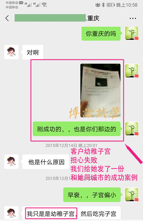 新加坡代孕成功案例.jpg