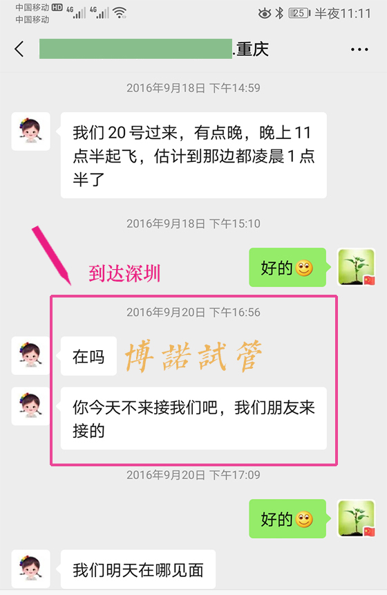 新加坡代孕招聘网.jpg