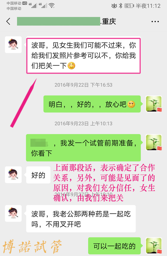 新加坡代孕机构排名.jpg