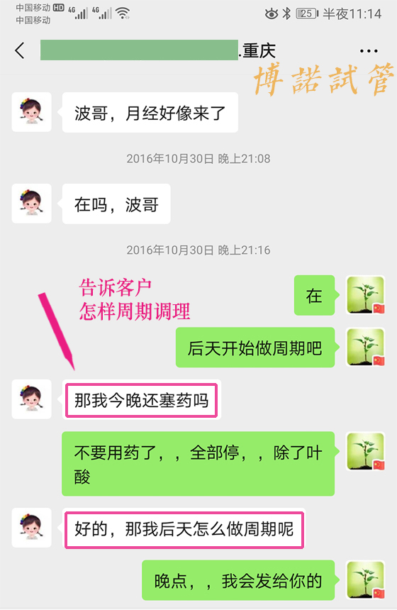 新加坡代孕中心有哪些.jpg