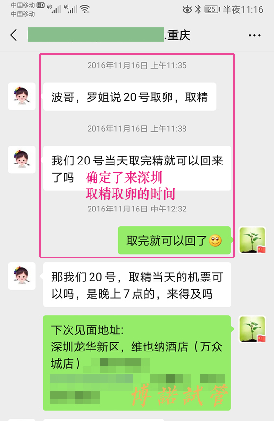 新加坡代孕机构哪家好.jpg