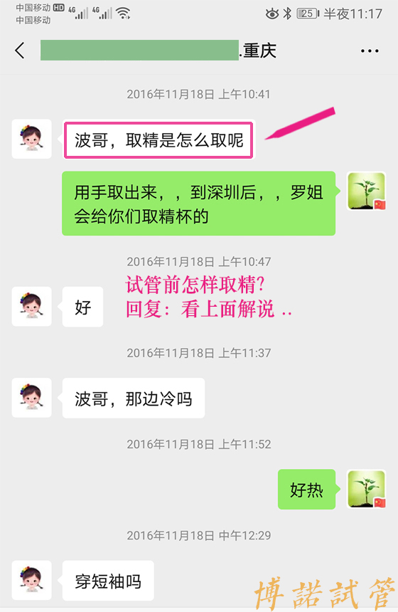 新加坡代孕流程详解.jpg