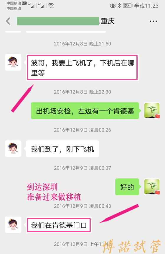新加坡代孕联系方式.jpg