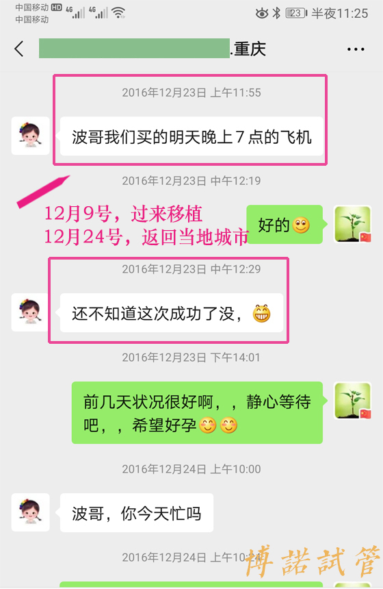新加坡代孕技术优势.jpg