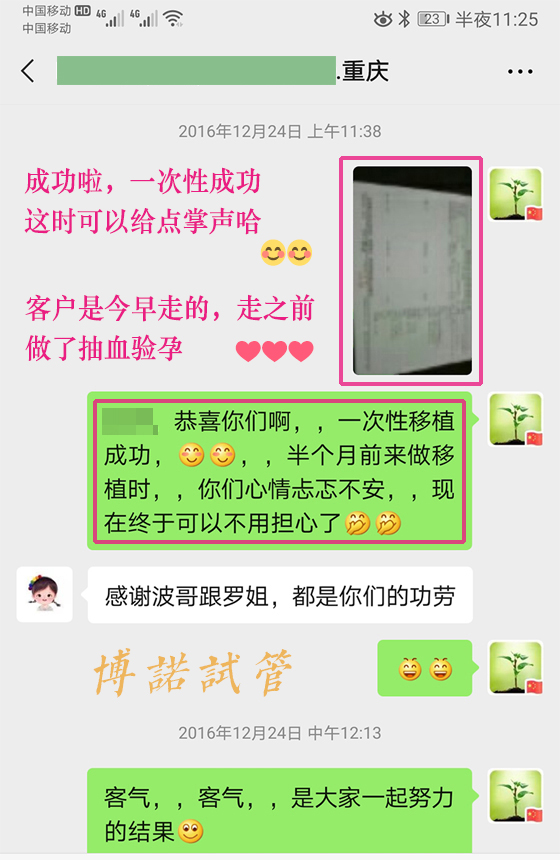 新加坡代孕.jpg