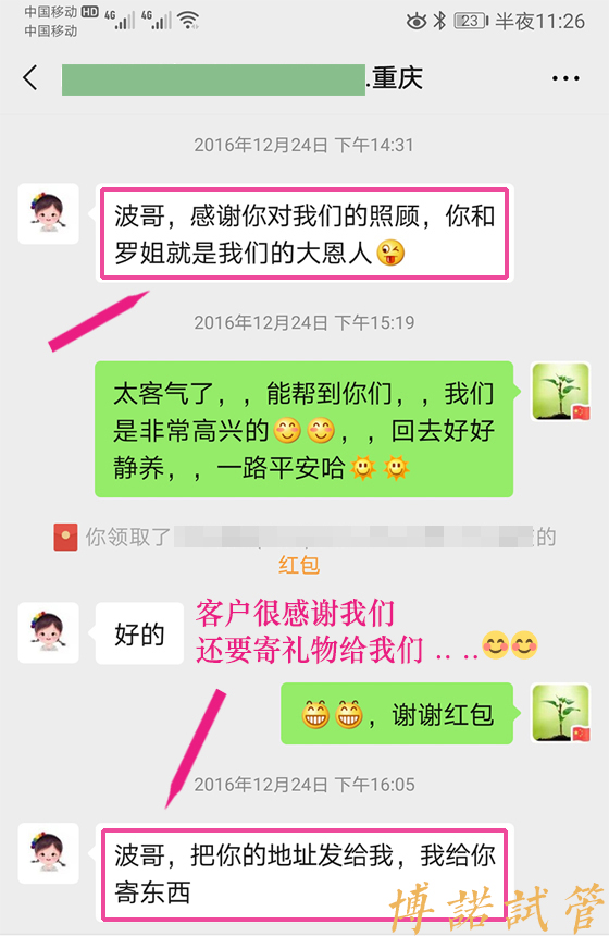 新加坡代孕公司哪家好.jpg