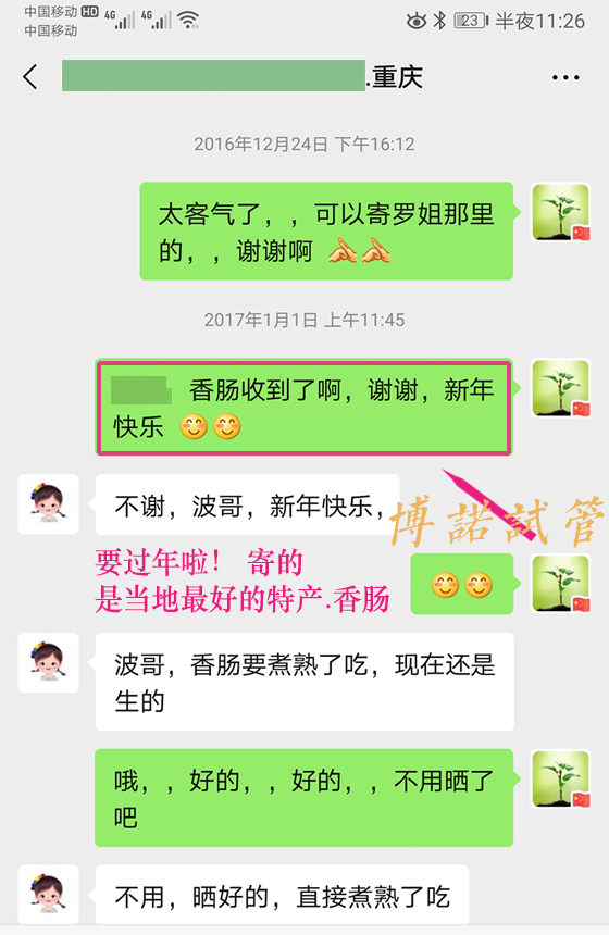 新加坡代孕中心有哪些.jpg