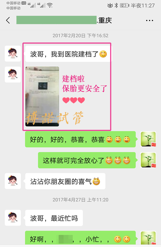 新加坡代孕公司.jpg