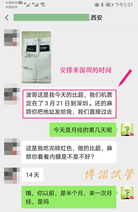 新加坡代孕电话.jpg