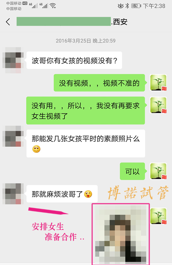 新加坡代孕医院.jpg