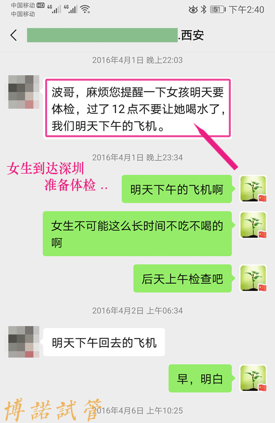 新加坡代孕生殖中心.jpg